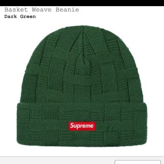 シュプリーム(Supreme)のsupreme Basket Weave Beanie(ニット帽/ビーニー)