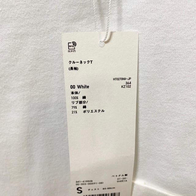 UNIQLO(ユニクロ)の新品タグ付き　ユニクロU クリストフルメール　ロンT メンズのトップス(Tシャツ/カットソー(七分/長袖))の商品写真