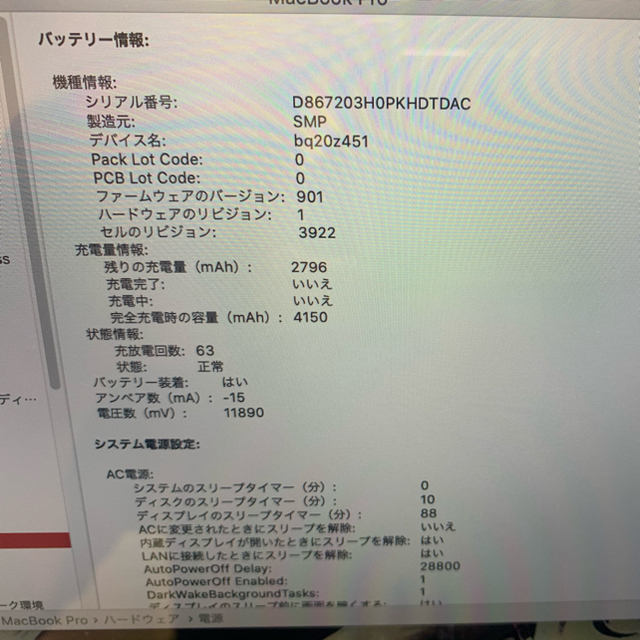 SALE新作登場 Apple - MacBook Pro (13-inch, 2016) A1706の通販 by 埼スタ|アップルならラクマ 100%新品爆買い