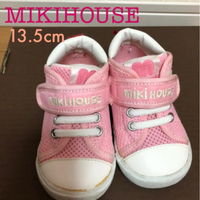 mikihouse(ミキハウス)のMIKIHOUSE○スニーカー○13.5cm キッズ/ベビー/マタニティのベビー靴/シューズ(~14cm)(スニーカー)の商品写真