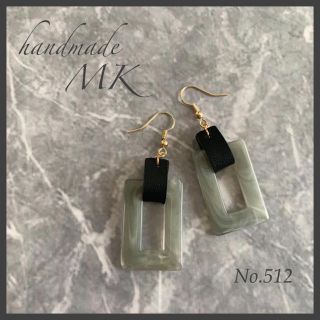 ハンドメイド No.512(ピアス)