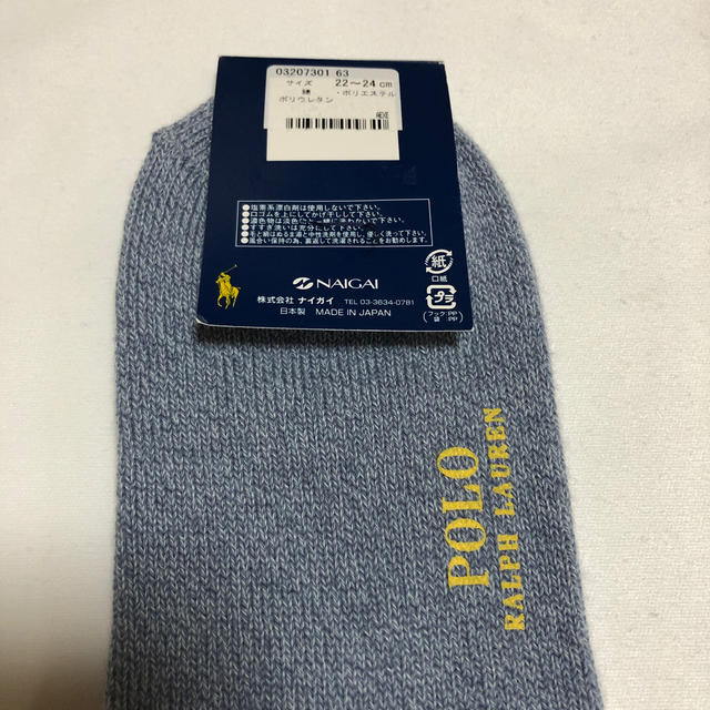 POLO RALPH LAUREN(ポロラルフローレン)の☆新品【ポロラルフローレン】レディース靴下22〜24cm レディースのレッグウェア(ソックス)の商品写真