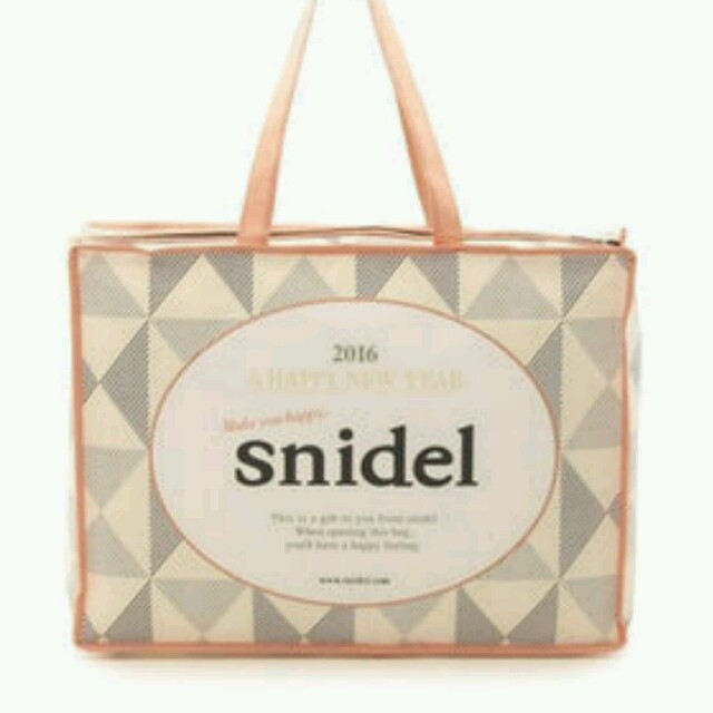 SNIDEL(スナイデル)のスナイデル福袋ﾈｲﾋﾞｰﾆｯﾄ レディースのトップス(ニット/セーター)の商品写真