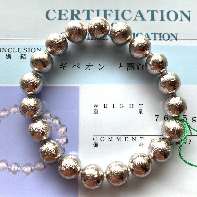 人気ブランドを <鑑別書付>プレミアム品質❣️ギベオン隕石10mm
