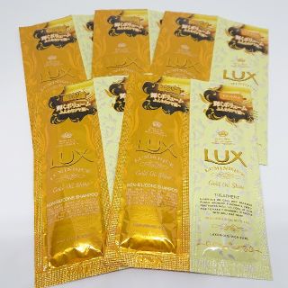 ラックス(LUX)の【匿名配送・未使用】LAXルミニーク トリートメント&シャンプーサンプル
(シャンプー/コンディショナーセット)