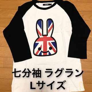 キューン ラグランTシャツの通販 6点 | CUNEを買うならラクマ