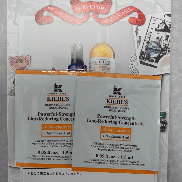 Kiehl's(キールズ)のキールズ 美容液 DS ライン コンセントレート 12.5C 1.5ml ×2個 コスメ/美容のスキンケア/基礎化粧品(美容液)の商品写真