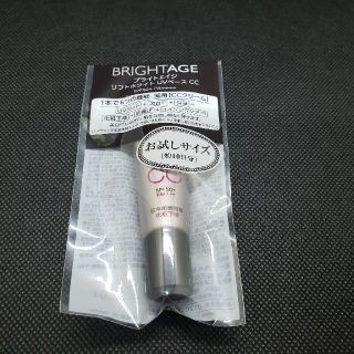 半額以下✨送料込み✨新品・未開封✨大人気ブライトエイジ三点セット ...