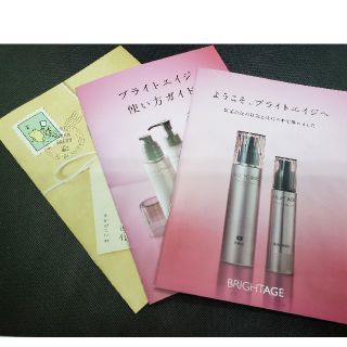 半額以下✨送料込み✨新品・未開封✨大人気ブライトエイジ三点セット ...