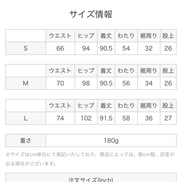 dholic(ディーホリック)のdholic スリムスラックス　ミント　Mサイズ レディースのパンツ(カジュアルパンツ)の商品写真