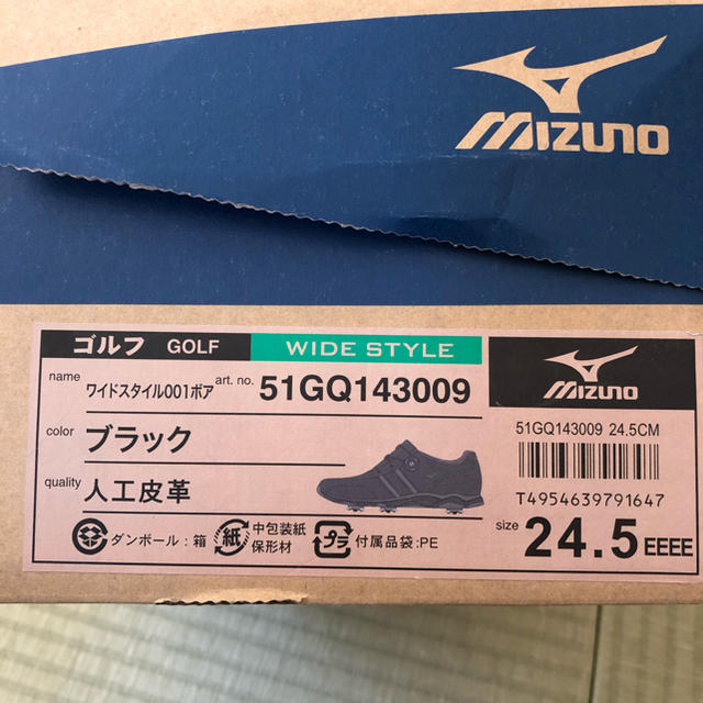 MIZUNO(ミズノ)のMIZUNO ワイドスタイル ボア メンズ ゴルフ シューズ  24.5cm スポーツ/アウトドアのゴルフ(シューズ)の商品写真