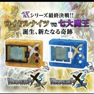 バンダイ(BANDAI)のデジモンX3 yellow(携帯用ゲーム機本体)