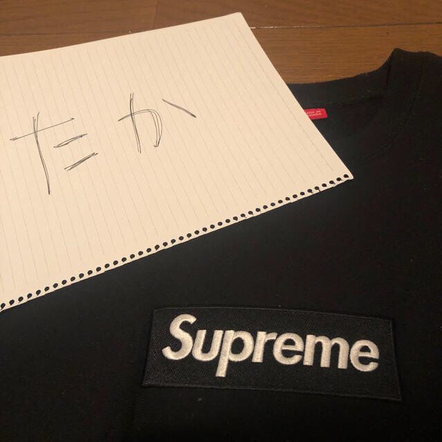 Supreme(シュプリーム)のsupreme boxlogo crewneck 18aw 確実正規品 メンズのトップス(スウェット)の商品写真