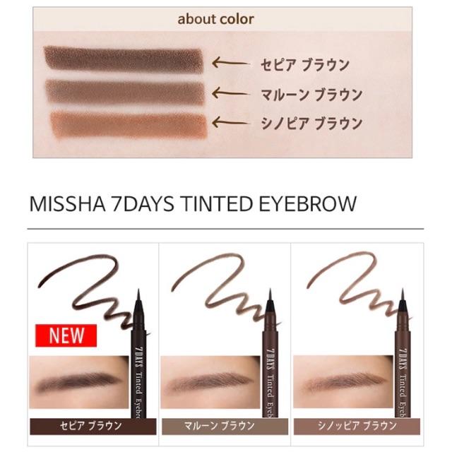 MISSHA(ミシャ)のミシャ　セブンデイズ アイブロウ　眉ティント コスメ/美容のベースメイク/化粧品(アイライナー)の商品写真