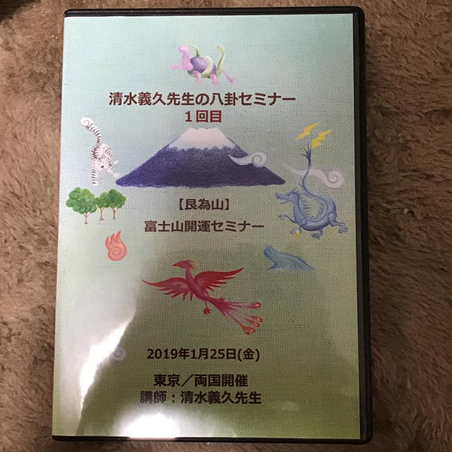 クリーニング済み短編傑作集 安藤しげき作品集５/ぶんか社/安藤しげき