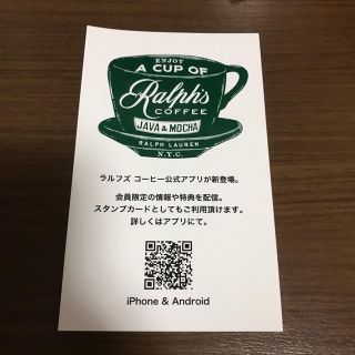 ラルフローレン(Ralph Lauren)のラルフズコーヒー　非売品ステッカー　Ralph's Coffee(その他)