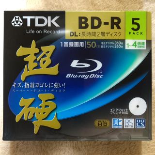 ティーディーケイ(TDK)の【新品未使用】TDK 録画用ブルーレイディスク 超硬 50GB(ブルーレイレコーダー)