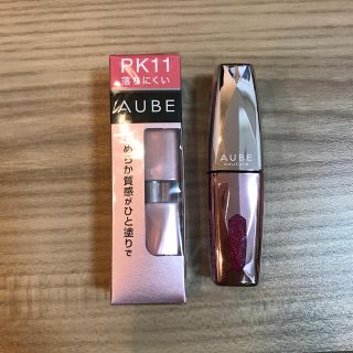 オーブ(AUBE)のAUBE口紅セット(口紅)