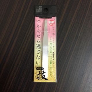 毛抜き新品 通の毛抜き斜平タイプ新品 高級毛抜き新品(ツィザー(毛抜き))