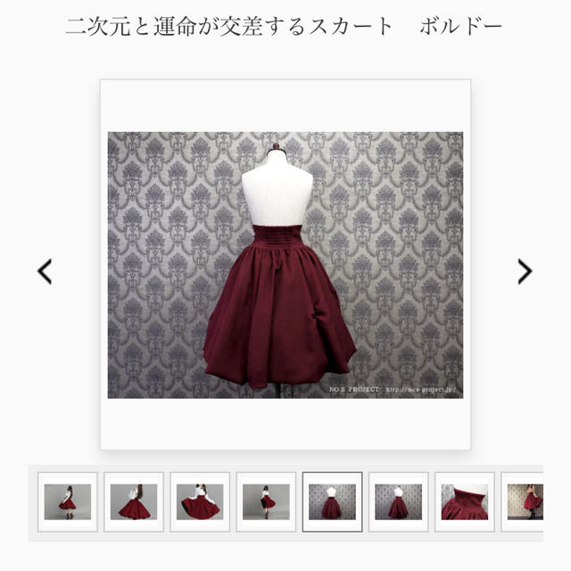二次元と運命が交差するスカート&ブラウス 【人気商品