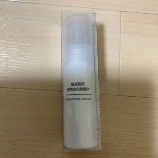 ムジルシリョウヒン(MUJI (無印良品))の敏感肌用　薬用美白美容液(美容液)