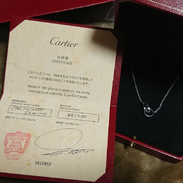 Cartier　ベビーラブネックレスWG