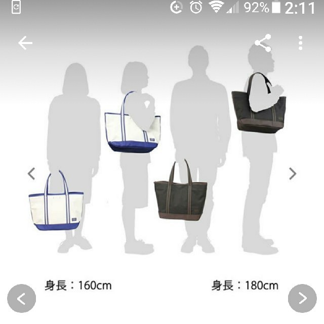 PORTER(ポーター)のPORTER トートバッグ レディースのバッグ(トートバッグ)の商品写真