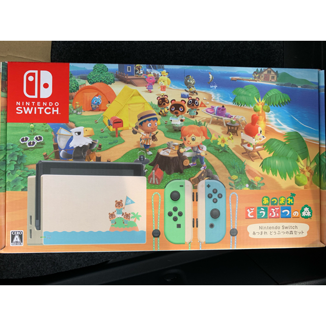 あつまれどうぶつの森セット Nintendo Switch本体同梱版 おまけ付 | フリマアプリ ラクマ