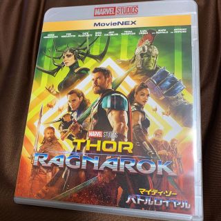 マーベル(MARVEL)のマイティ・ソー　バトルロイヤル　MovieNEX Blu-ray(外国映画)