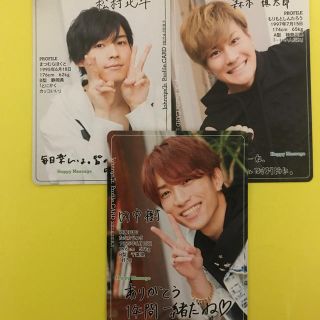 SixTONES カレンダーカード(アイドルグッズ)