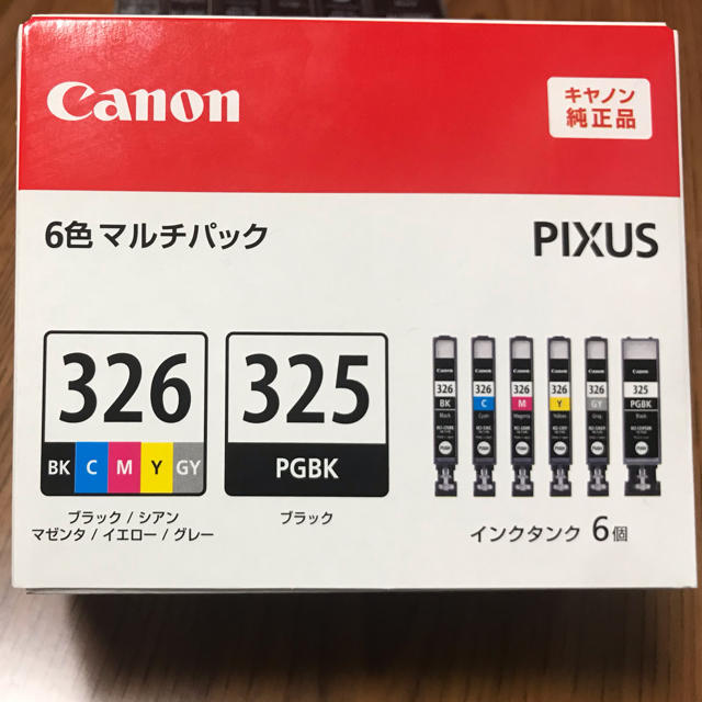 Canon キャノン PIXUS 純正インク６本マルチパック 326 325