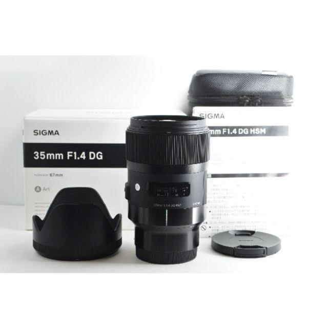 カメラ#1241【新品級】シグマ Art 35mm F1.4 DG HSM ソニー E