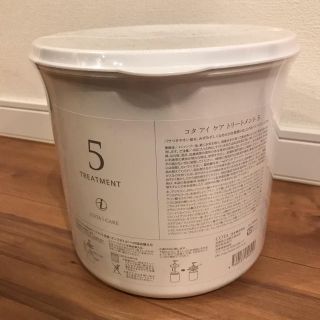 コタアイケア(COTA I CARE)のコタ  アイケア　トリートメント5番　3Kg(トリートメント)