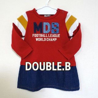 ダブルビー(DOUBLE.B)のミキハウスDOUBLE.Bワンピース美品90(ワンピース)