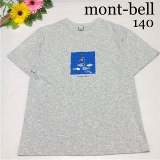 モンベル(mont bell)のモンベル 半袖シャツ Tシャツ 140 春 夏 mont-bell アウトドア (Tシャツ/カットソー)