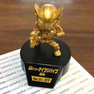 仮面ライダーゴールドフィギュア　ゲイツリバイブ　剛烈(特撮)