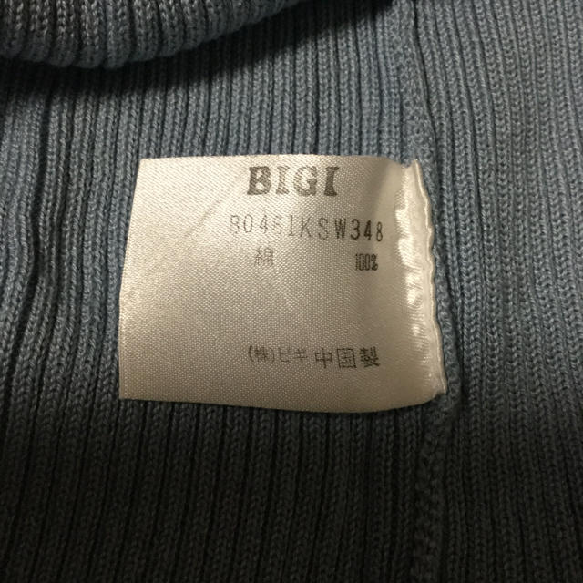 JUST BIGI(ジャストビギ)のJUST BIGIの水色のコットン半袖ニット レディースのトップス(ニット/セーター)の商品写真