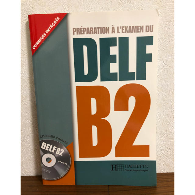 DELF B2 テキスト エンタメ/ホビーの本(語学/参考書)の商品写真