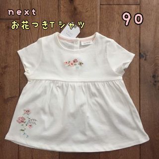 ネクスト(NEXT)の新品♡next♡お花刺繍付き半袖Tシャツ　90(Tシャツ/カットソー)