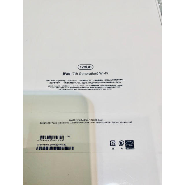 iPad  128G(MW792J/A) 新品未開封品