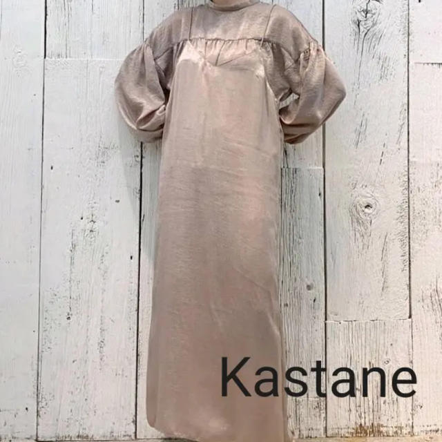 Kastane(カスタネ)のカスタネ　キャミワンピ レディースのワンピース(ロングワンピース/マキシワンピース)の商品写真