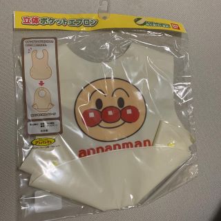 アンパンマン(アンパンマン)のアンパンマン　立体エプロン(お食事エプロン)