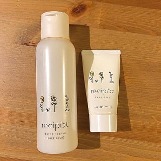 シセイドウ(SHISEIDO (資生堂))のレシピスト化粧水日焼け止めセット(化粧水/ローション)