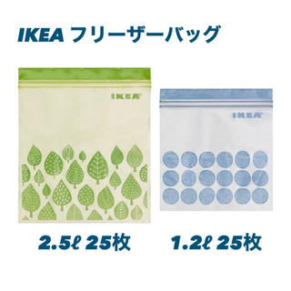 イケア(IKEA)の【パイ様 専用】IKEA フリーザーバッグ グリーン・ブルー 50枚(収納/キッチン雑貨)
