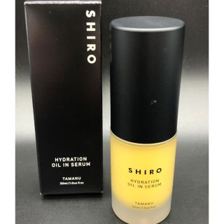 シロ(shiro)の【未使用】SHIRO シロ タマヌ オイルインセラム 美容液 30ml(美容液)