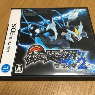 ポケットモンスターブラック2 DS(携帯用ゲームソフト)