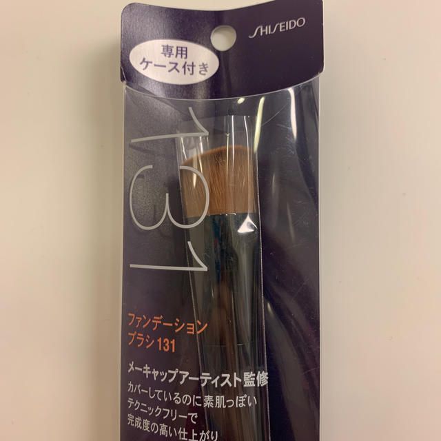 SHISEIDO (資生堂)(シセイドウ)のジル様専用　資生堂ファンデーションブラシ　131 コスメ/美容のベースメイク/化粧品(その他)の商品写真