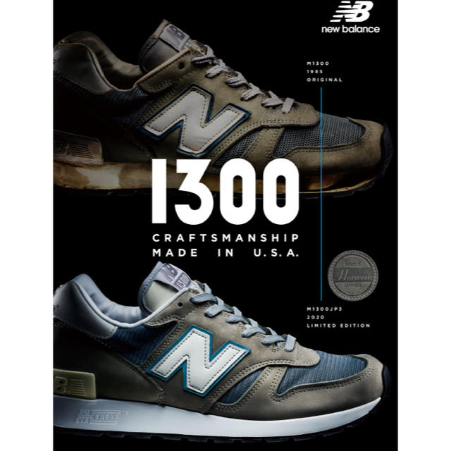 new balance M1300 JP3 27cm US9靴/シューズ