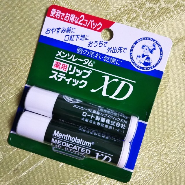 メンソレータム(メンソレータム)のピヨ様専用★メンソレータム薬用リップ２本入り コスメ/美容のスキンケア/基礎化粧品(リップケア/リップクリーム)の商品写真