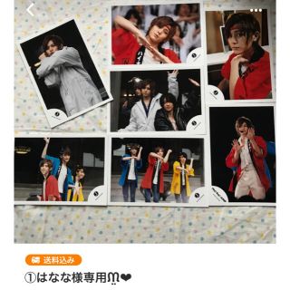 ヘイセイジャンプ(Hey! Say! JUMP)の❹はなな様専用ᙏ̤̫❤︎(アイドルグッズ)